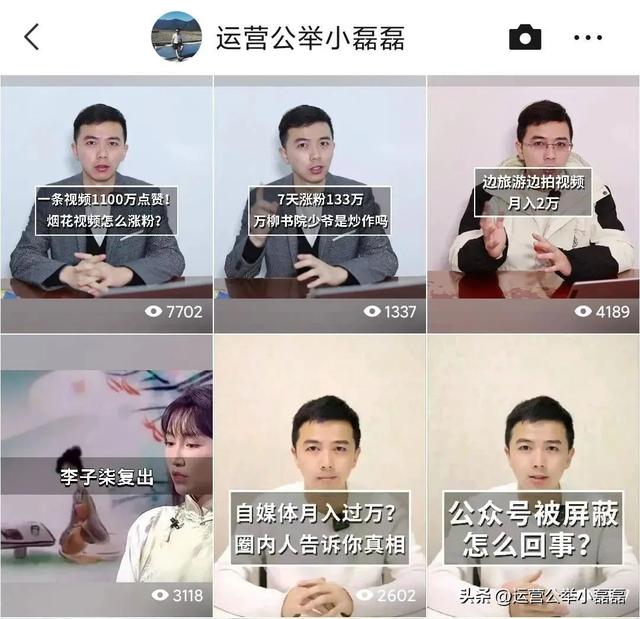 公众号大改版功能，阅读量暴跌？视频号更火了