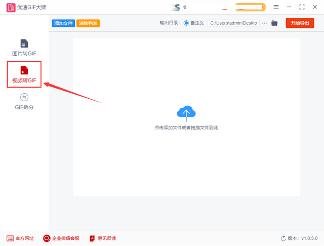 怎么把短视频做成gif图，如何将短视频转换成gif动画（怎么把短视频做成gif图）