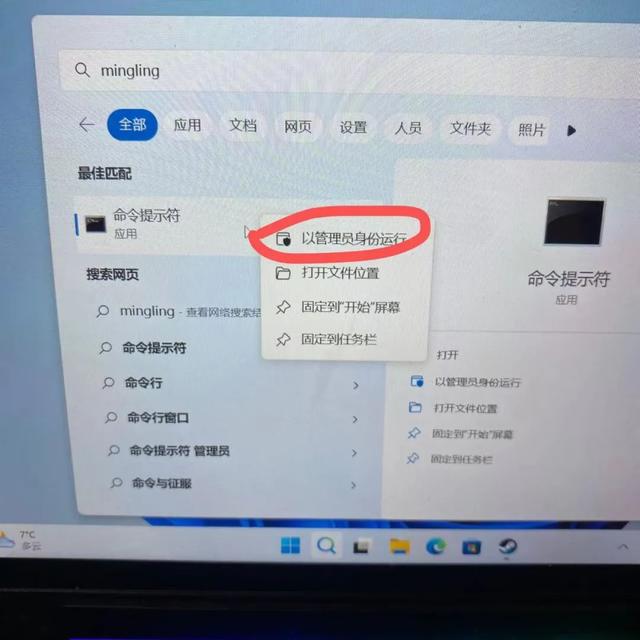 如何删除系统启动项，怎么删除开机系统启动项（SteamDeck做固态硬盘双系统教程）
