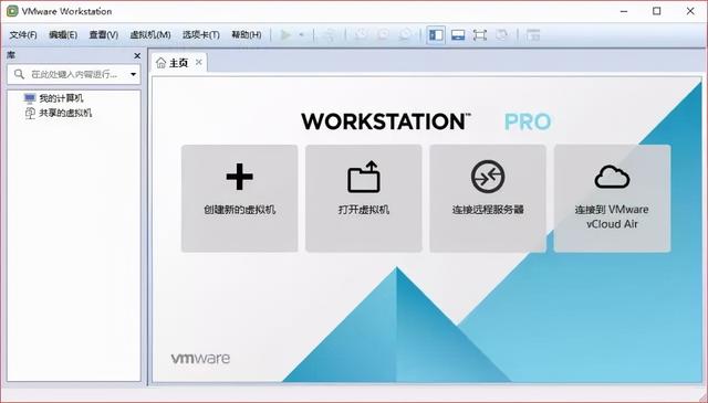 虚拟机vmware安装密钥，VMware 虚拟机软件安装