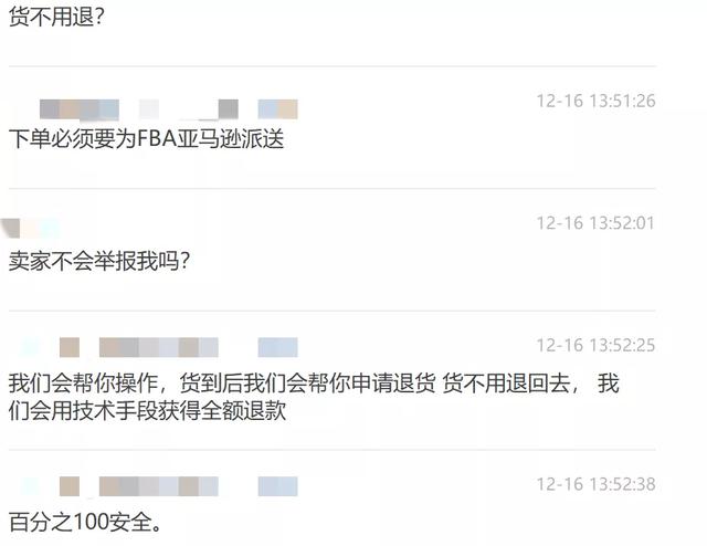 退换货可自动理赔的意思是什么，退换货可自动理赔的意思是什么意思啊（恶意退款大肆薅卖家羊毛）