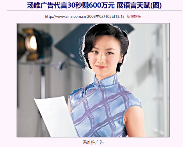 汤唯为什么被封杀，汤唯不改国籍的原因（细扒因大尺度被封杀始末）