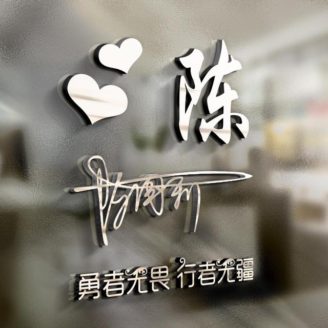 带文字的qq情侣头像，情侣带字头像微信（39张新款情侣可爱姓氏签名头像）
