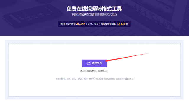 格式转换工具有哪些？三款优质视频转换工具推荐给你