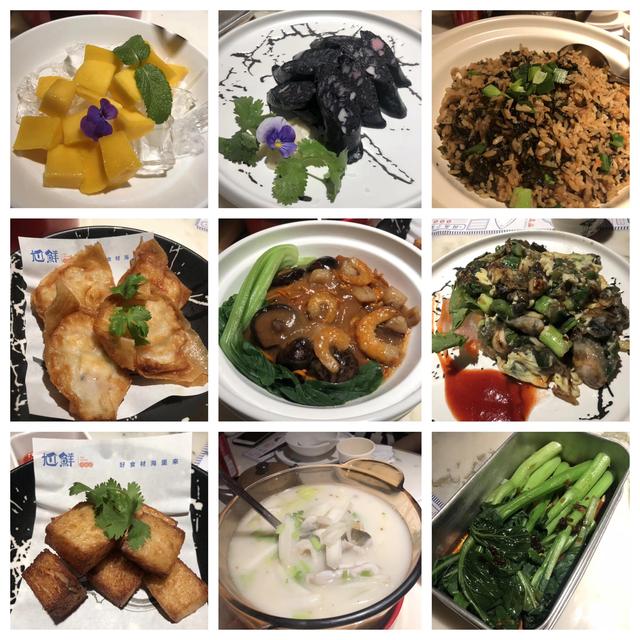 吃货进行曲歌词，吃货养成记：二零一九