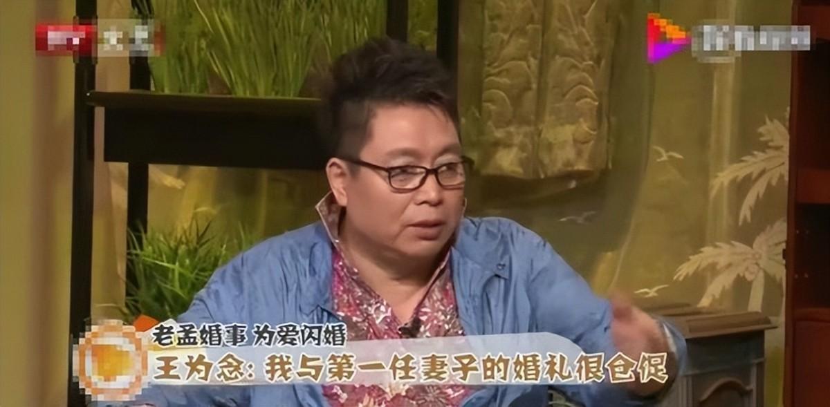 小香玉简历及个人资料（王为念、小香玉的各自境遇大不相同） 第15张