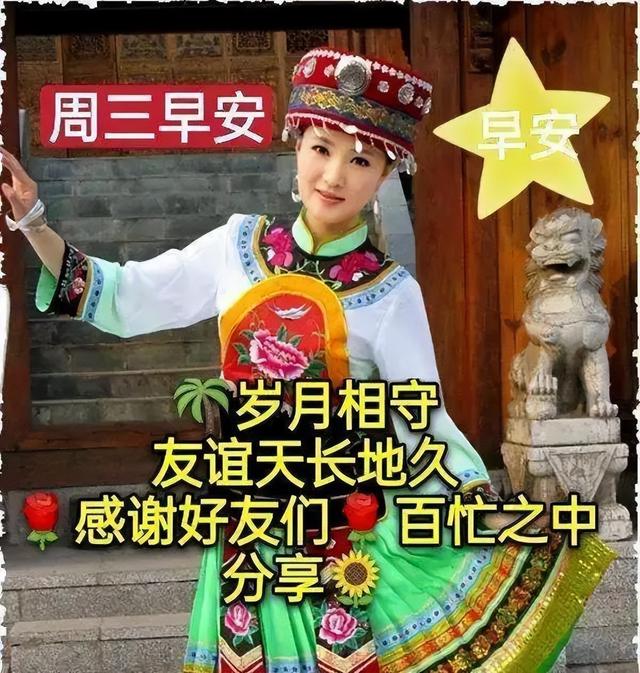 柴米油盐酱醋茶的经典语录，柴米油盐酱醋茶（早晨安好：柴米油盐酱醋茶）