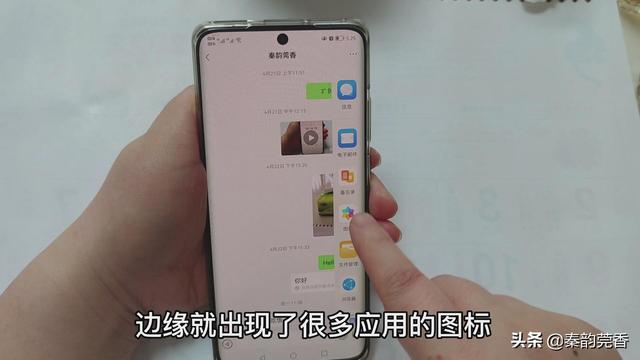 华为手机在微信上怎么截屏呢，华为手机在微信上怎么截屏呢图片（这才是华为手机正确的截屏录屏方法）