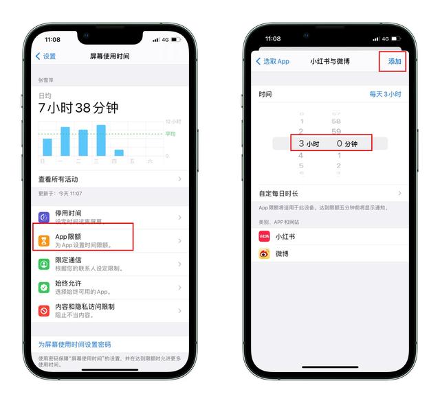 苹果手机语音控制怎么打开，苹果手机语音控制怎么打开以后怎么用（iPhone隐藏超深的9个实用技巧）
