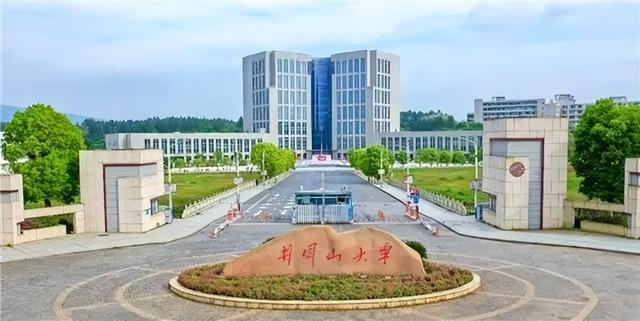 井冈山大学排名，2018年井冈山大学全国排名第几（井冈山大学PK延安大学）