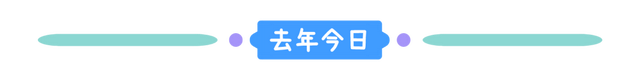 12月14什么日子是情人节吗，日历12月14日情人节（真是让人心动的承诺）