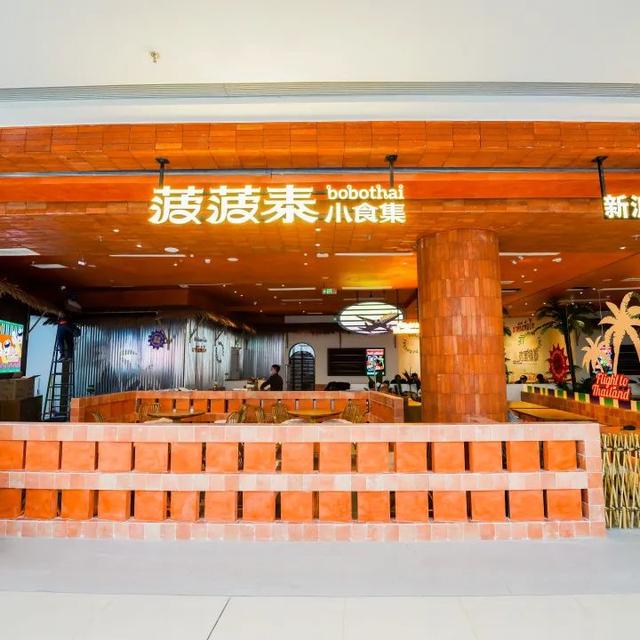 成都今年新开十大商场，年底的折扣福利都在这家新商场