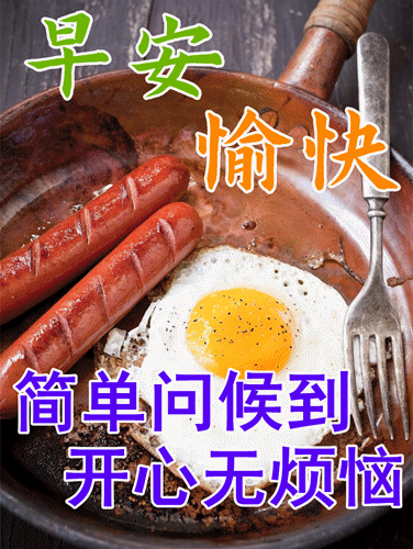 工作励志正能量文案，正能量满满的励志句子有哪些（早安心语，正能量努力工作文案）