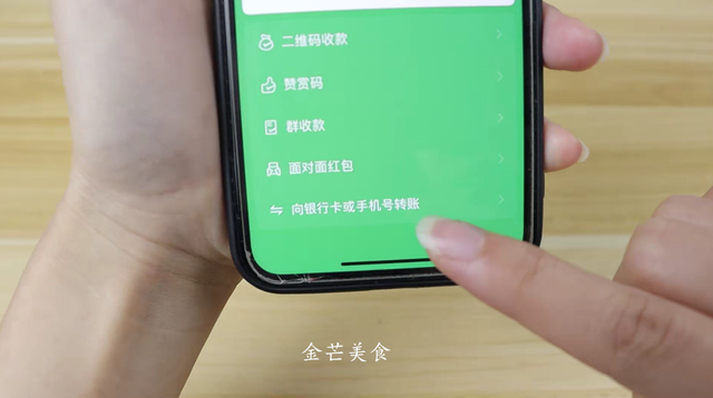 微信可以转账吗，微信能银行卡转账吗（微信转账可以直接转到银行卡）