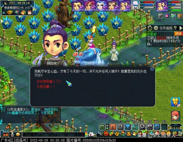 梦幻七星冢副本攻略，梦幻西游七星冢详细攻略（梦幻西游如梦奇谭·七星冢）