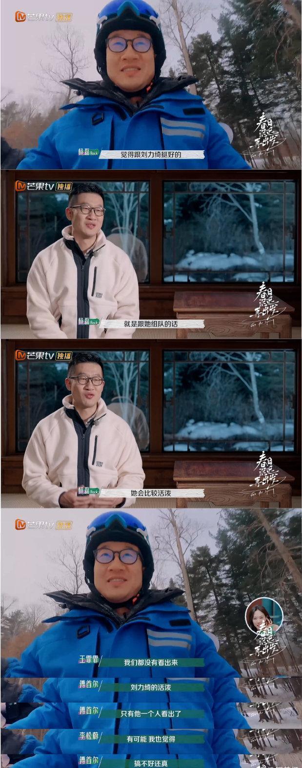 吴昕最甜的cp，吴昕终于踏入恋爱综艺了