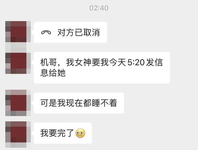 苹果定时开关机怎么设置，苹果手机怎样设置自动开关机时间（iPhone功能）