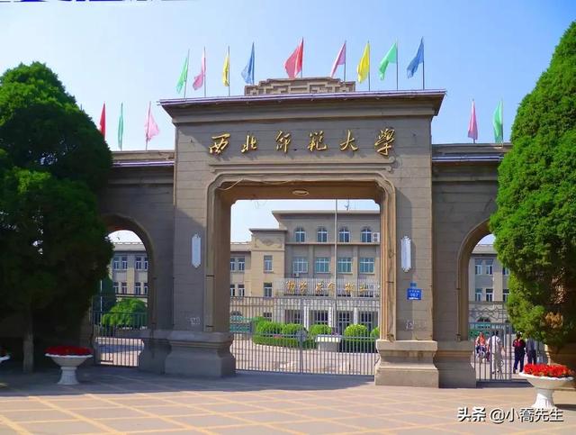 河西学院是不是双一流大学，2020那些是一流大学和一流学科（2022年甘肃省本科大学排名）