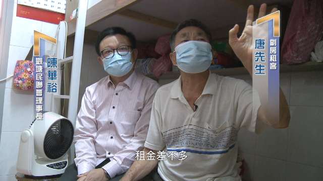 香港房是什么意思，香港的套房是什么意思（香港新开篇——房屋新政）