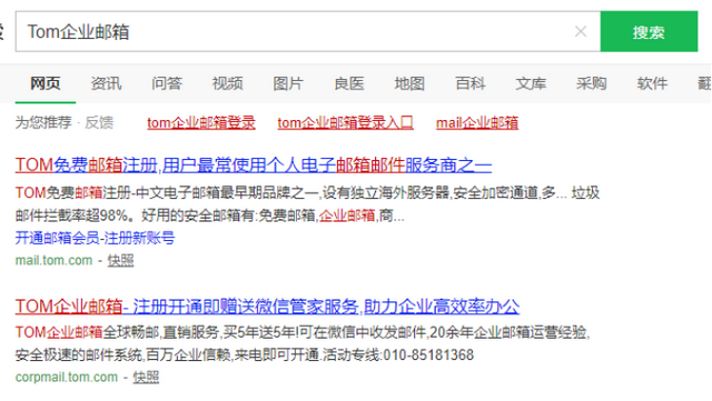 个人邮箱怎么注册，怎样注册一个个人邮箱呢（如何注册想要的域名邮箱）