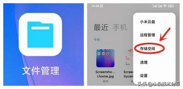 为什么手机反应慢，oppor9手机反应很慢是为什么（通过3步设置）