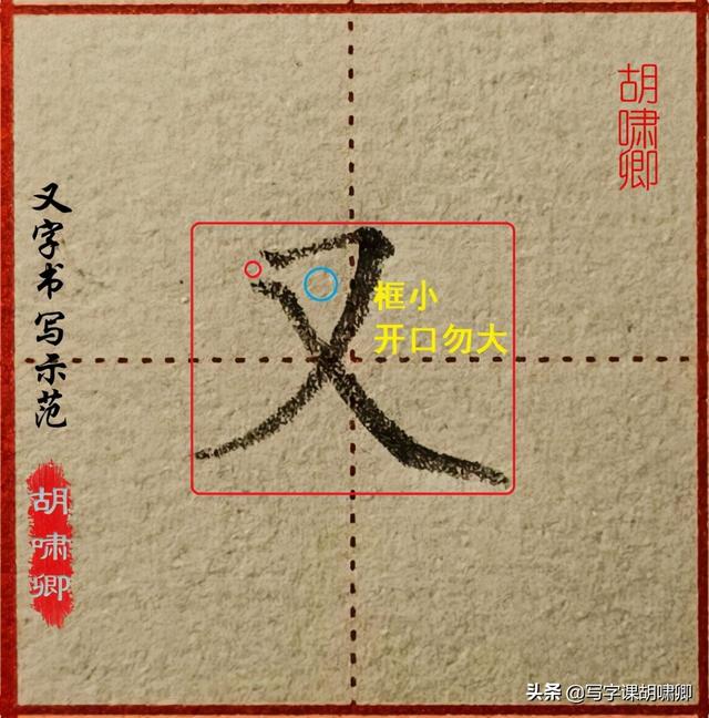 练好写字的基本功，练好写字的基本功是什么（一旦掌握这2类“黄金规律”）