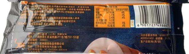 雀巢咖啡伴侣，雀巢咖啡伴侣怎么搭配（你看过自己喝的咖啡配料表吗）