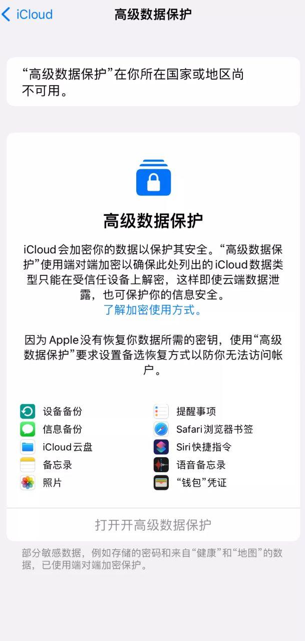 如何关闭屏幕使用时间，苹果手机如何关闭屏幕使用时间（苹果手机的这些实用功能）