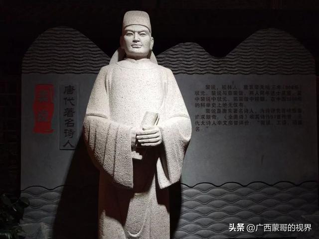 广西古代有什么状元，广西古代12位状元