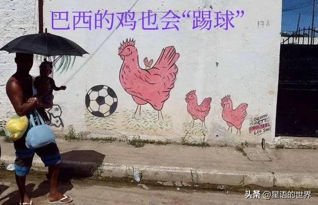 为什么称巴西为五星巴西，为什么是五星巴西（五星巴西朝着第六个世界杯冠军迈进）