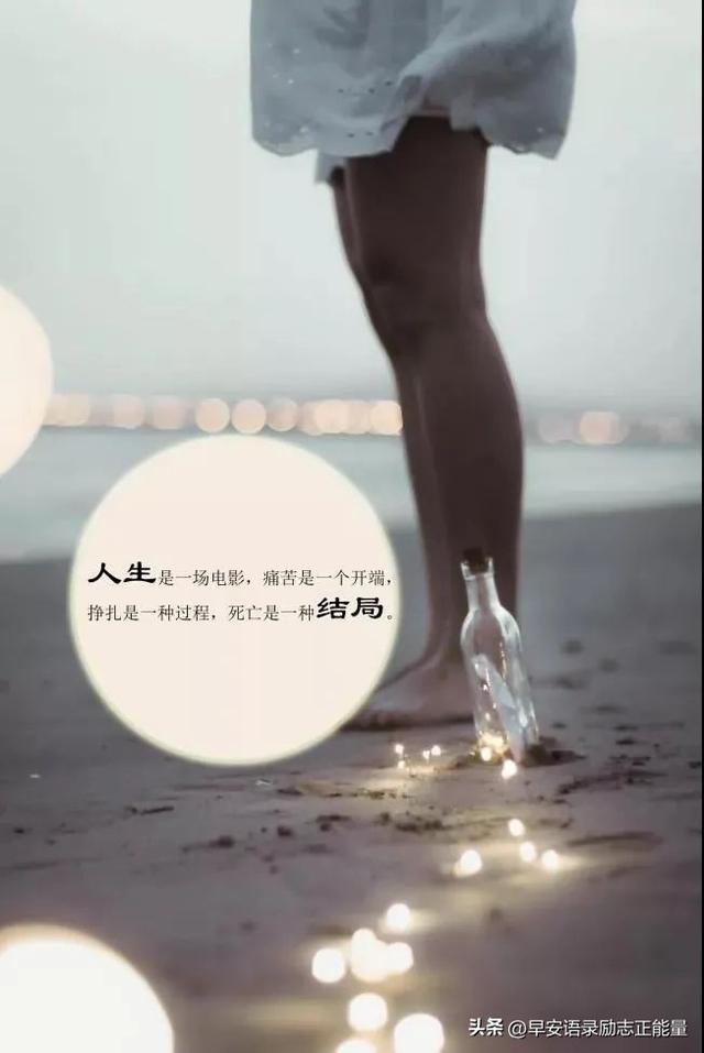 适合发朋友圈的句子，适合冬天发朋友圈的句子（2023适合发朋友圈的说说心情短语）
