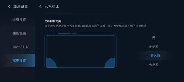 单手模式是什么意思，怎么进入单手模式（小米MIUI哪有那么难用）