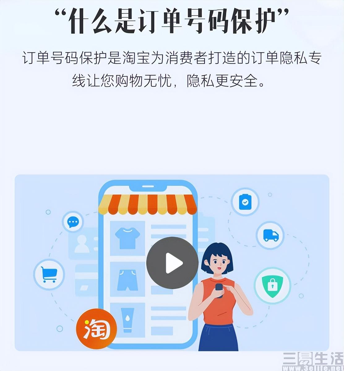 淘宝订单查询(怎么查询自己的订单号)