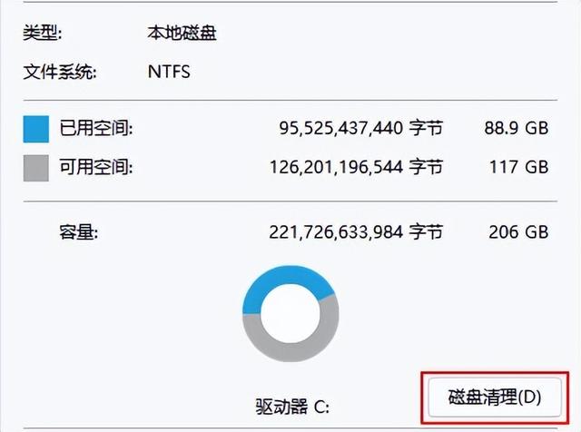 计算机内存不足怎么办，提示计算机内存不足怎么办（这6个方法瞬间释放电脑内存）