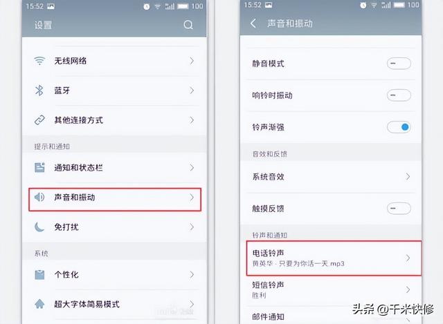 手机如何使用才能更省电，手机怎样可以更省电（学会7个省电方法）