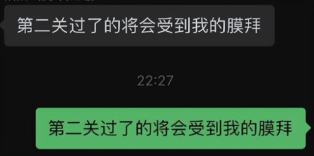 其实你爱我像谁，其实你爱我像谁是什么歌歌词是什么意思（同事通关了《羊了个羊》）