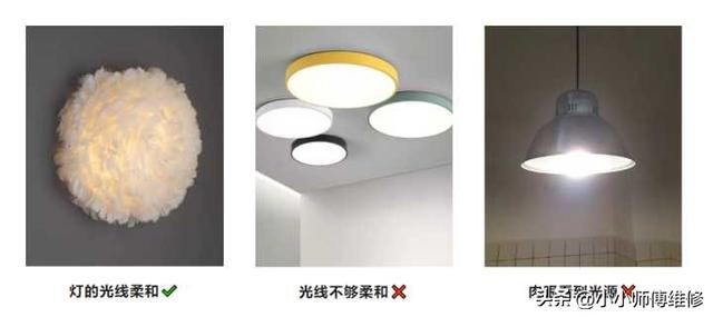 小卧室灯具怎么选，小卧室灯具怎么选购（卧室灯怎么选不会闪瞎眼）