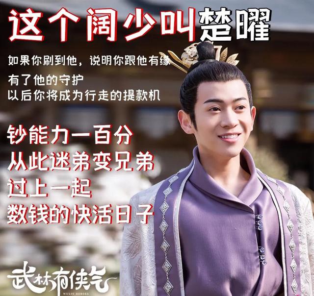 李宏毅接拍的新剧，李宏毅新剧接档《少年歌行》