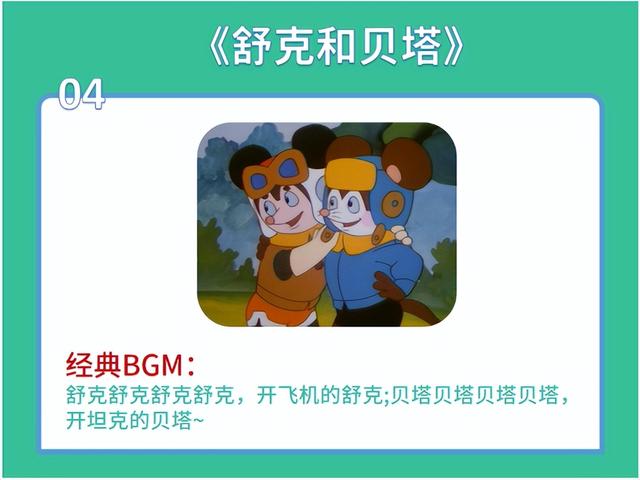 小孩子看的动画片，适合孩子看的少儿动画（快看看你家孩子看过几个）