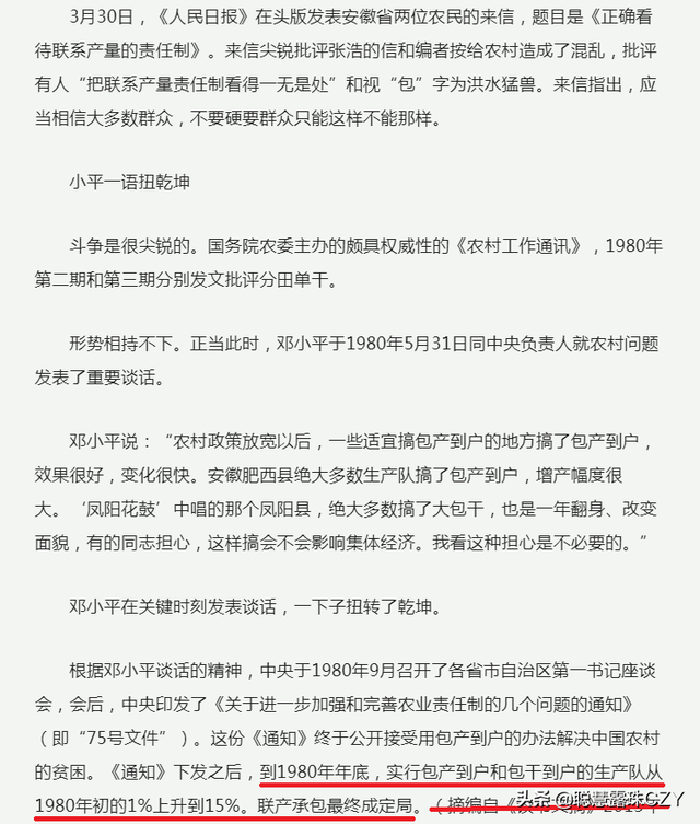 5年规划哪年开始，5年规划（回顾新中国的第五个五年计划）