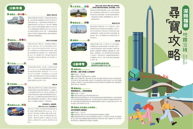 深圳高铁线路已开通，今天，广深港高铁通车！