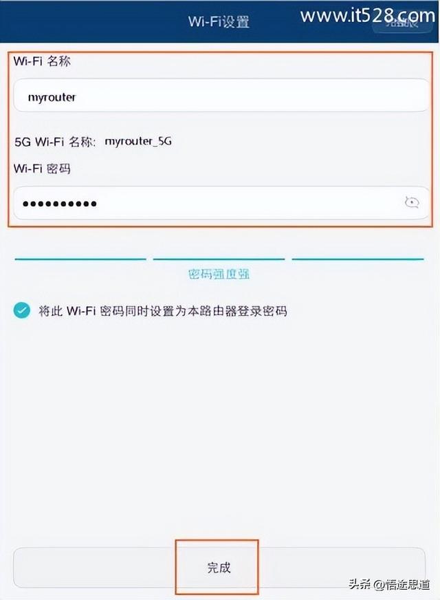华为路由器怎么设置，华为的路由器的设置（华为WS832路由器手机如何设置的方法）