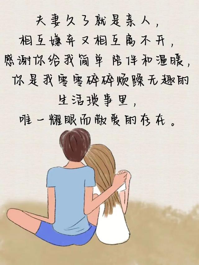 浪漫至死不渝的上一句，浪漫至死不渝的上一句是什么（爱意东升西落）