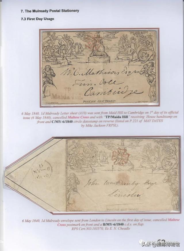世界第一枚邮票，世界上第一枚邮票（诞生182周年）