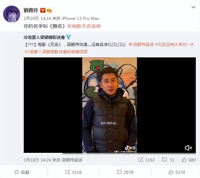 合照和合影有什么区别，和照片合影好吗（刘嘉玲新年晒夫妻合照放闪）