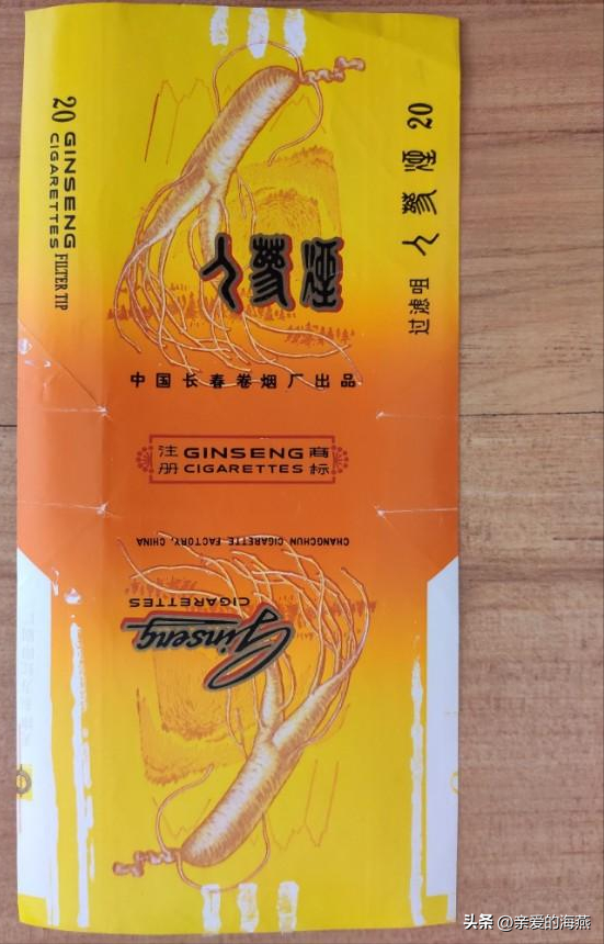 大公鸡香烟一毛二一包;经济香烟8分一包;花雨香烟两毛一包;荷花香烟4