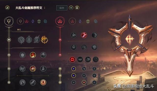 lol剑魔出装，LOL剑魔出装符文2022（极地大乱斗剑魔又能天神下凡了）