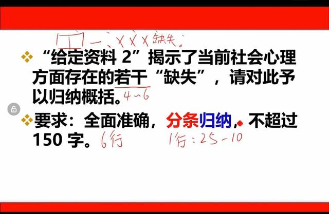 遴选一般都考些什么内容，公务员遴选考试内容是什么（公务员遴选考试资料整理合集）