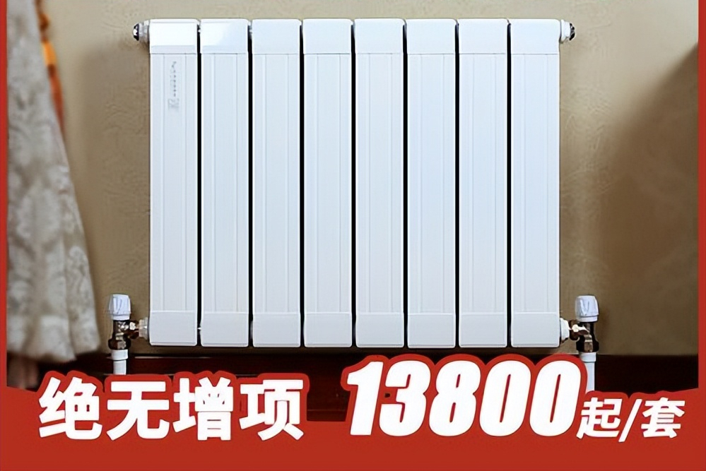 地暖价格多少一个平方，100平米地暖安装总费用多少（全包价不到15000元）