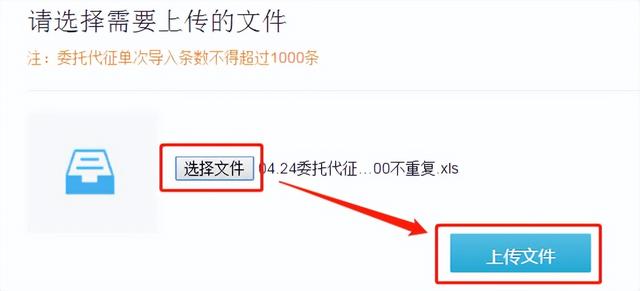 云南省国家税务局网上办税服务厅，云南省网上税务局医保怎么缴费（云南省电子税务局委托代征申报及汇总代开发票操作指引）